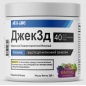 Предтренировочный комплекс Hell Labs JACK3D 260 гр