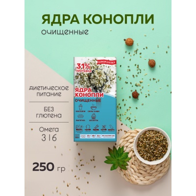 Ядра Konoplektika конопли очищенные 250 гр