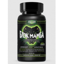  Hell Labs Black Mamba 90 