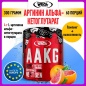  Real Pharm AAKG 300 