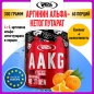  Real Pharm AAKG 300 